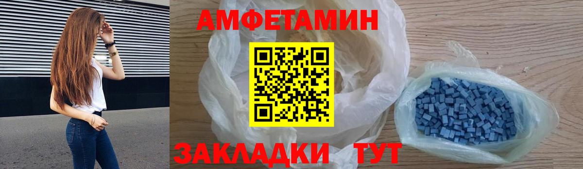 АМФ  Вход с VPN  Куйбышев  АМФ 98% 