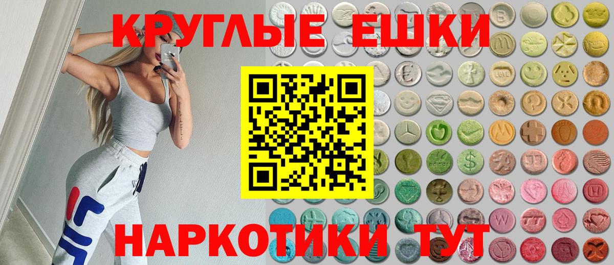 Куйбышев  это какой сайт  Ecstasy louis Vuitton  mega как зайти  Вход с VPN  Ecstasy DUBAI 