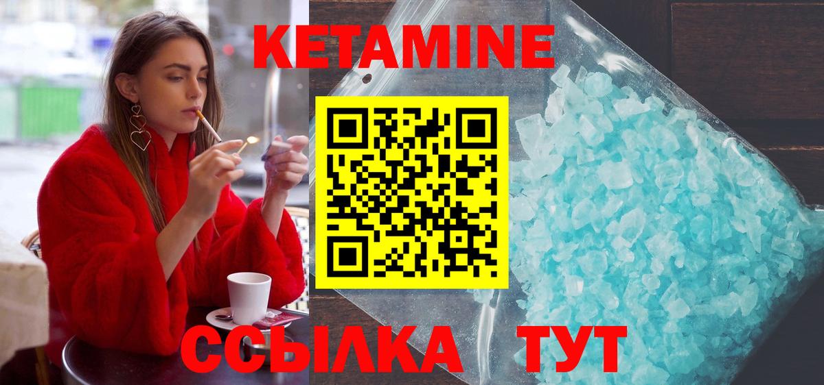 АМФЕТАМИН Куйбышев