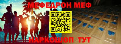 кокаин Старая Купавна