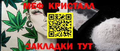 бутират Тара