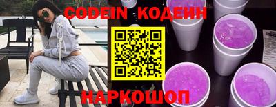 кокаин Старая Купавна