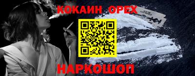 ПСИЛОЦИБИНОВЫЕ ГРИБЫ Ставрополь