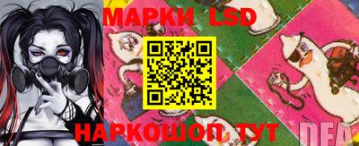 ПСИЛОЦИБИНОВЫЕ ГРИБЫ Ставрополь