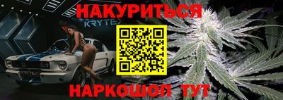 ПСИЛОЦИБИНОВЫЕ ГРИБЫ Ставрополь