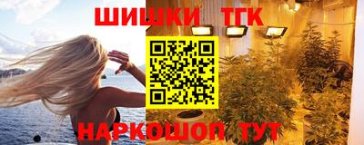ПСИЛОЦИБИНОВЫЕ ГРИБЫ Ставрополь