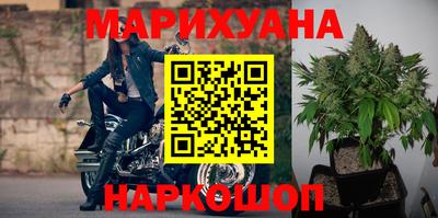 ПСИЛОЦИБИНОВЫЕ ГРИБЫ Ставрополь
