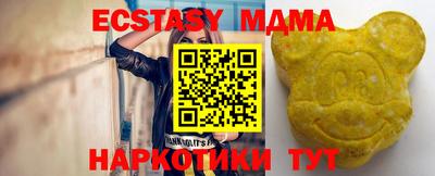 ПСИЛОЦИБИНОВЫЕ ГРИБЫ Ставрополь
