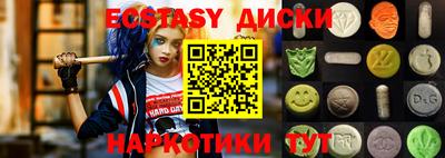кокаин Старая Купавна