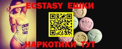 ПСИЛОЦИБИНОВЫЕ ГРИБЫ Ставрополь