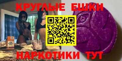 ПСИЛОЦИБИНОВЫЕ ГРИБЫ Ставрополь