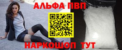 кокаин Старая Купавна