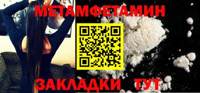 кокаин Старая Купавна