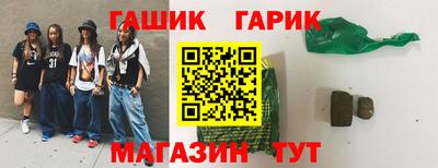 кокаин Старая Купавна