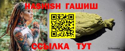 ПСИЛОЦИБИНОВЫЕ ГРИБЫ Ставрополь