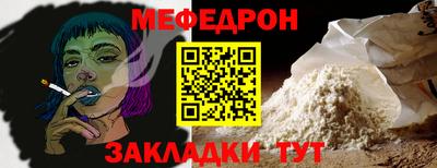 кокаин Старая Купавна