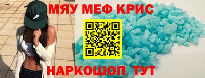 ПСИЛОЦИБИНОВЫЕ ГРИБЫ Ставрополь