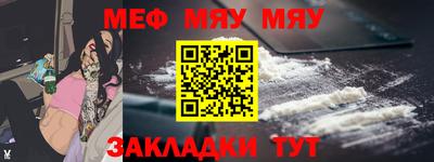 ПСИЛОЦИБИНОВЫЕ ГРИБЫ Ставрополь