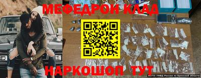 кокаин Старая Купавна