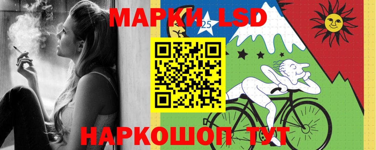 Куйбышев  LSD-25 экстази кислота  LSD-25 экстази  Вход с VPN 