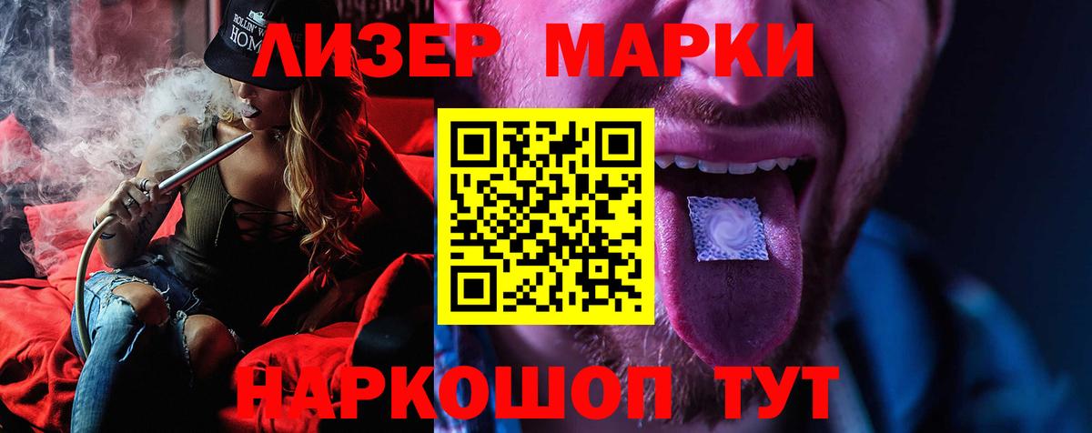 ЛСД экстази кислота Куйбышев