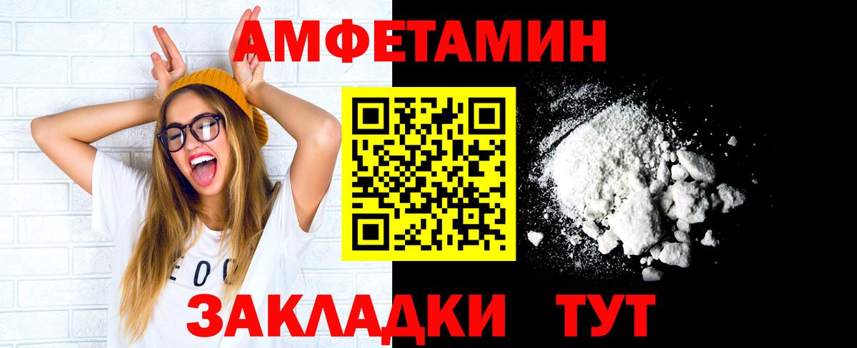 Метамфетамин Methamphetamine  Вход с VPN  Метамфетамин Methamphetamine  Куйбышев 