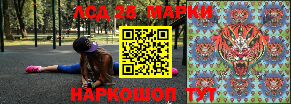 Марки NBOMe 1,8мг Куйбышев