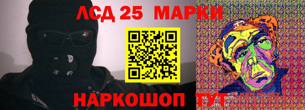 Куйбышев  Марки N-bome  Вход с VPN  Наркотические марки 1500мкг 