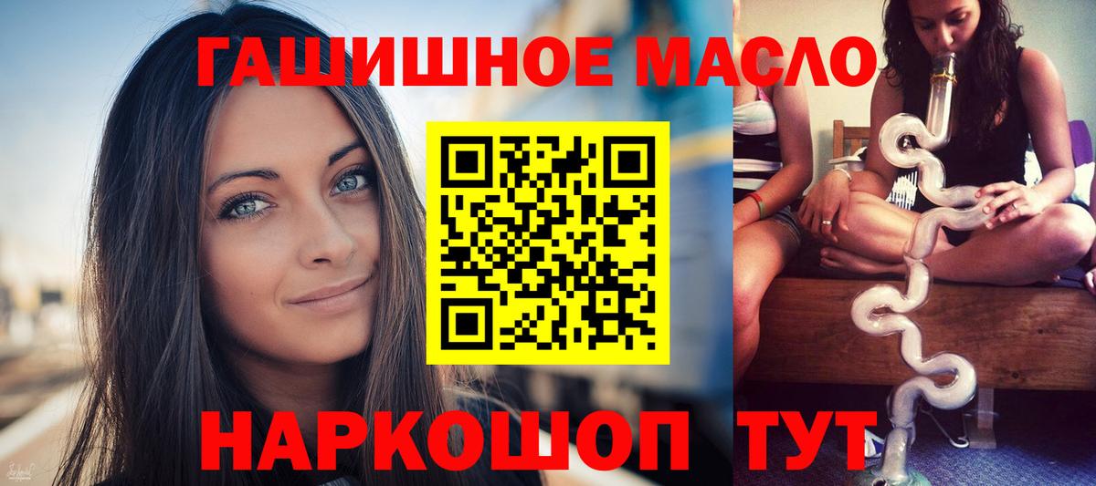 Куйбышев  АМФ кристаллы  Героин  Вход с VPN  Меф   НБОМе  Конопля  ГАШИШ  COCAIN 