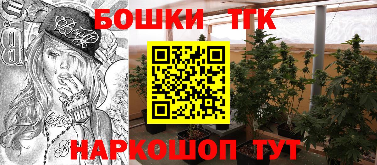 Куйбышев  Бошки марихуана гибрид  МАРИХУАНА OG Kush  Вход с VPN  Канабис марихуана 